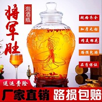 Bubble wine glass bottle empty medicine wine jar bubble wine special wine bottle with faucet 10 catties household sealed wine tank wine tank