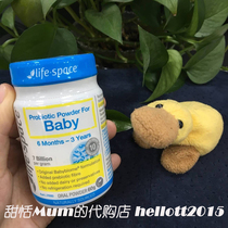 Beijing Kefa New Zealand to buy Australia Life Space for baby infant probiotic powder 0-3 years old