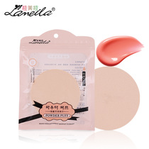 Lameira artifact tool latex powder puff single packed delicate natural bag latex puff