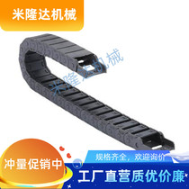 The same section on the upper Lyu drag chain TWF18-C50-R38 R48-30 36 cable protection chain