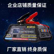 Yichen High-tech intelligent pulse repair charger 12V24V automatic identification of automobile and agricultural locomotive charger