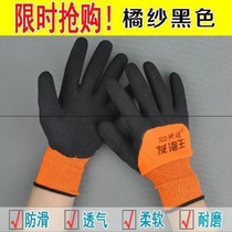 (12 pairs)Reinforced finger labor protection gloves impregnated wear-resistant non-slip breathable latex work protective gloves