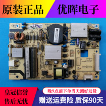 Original TCL L32F3300B L32F2300B power board 40-P061C2-PWE1XG PE061C2