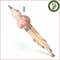 Green Imitation Primary School Hulusi Yunnan Musical Instrument Down B Beginner Children Resin Beewood Yuluth Silk