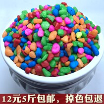 5 Kg Horticulture Fish Tank Pebble Five Colored Stones Colorful Stones Seven Colorful Small Stones Sand Flowers Potted Decorations