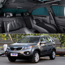 Kia old Sorento car curtain special car track sunscreen heat insulation shading telescopic side window sunshade