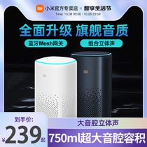 Xiaomi Xiaoai classmate smart speaker Pro Bluetooth audio AI robot voice control universal voice remote control alarm clock