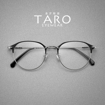 Japanese retro female myopia round discolored anti-fog glasses frame small face ultra-light mens anti-blue light eye protection flat mirror