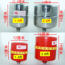 Red pressure tank Nylon pressure tank 1 5L tank Water pump pressure tank Water storage tank Stainless steel 6 points wire