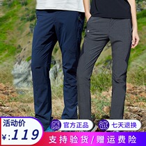 Pathfinder quick-drying pants men and women spring summer outdoor sports breathable hiking trousers KAMG81383 TAMI81789