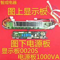 Suitable for Haier washing machine computer motherboard XQB70-ZH1216XQB75 65-ZH1236 to love display