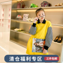 Feifei wardrobe girl dress 2021 Spring and Autumn New medium big child Korean fashion stitching waist skirt tide