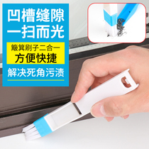 Top Valley 10 windows groove cleaning brush window groove cleaning tool window sweeping groove small brush window sill gap brush