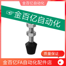 Rubber briquettes with rubber type Clamping Front end metal MC-30 55 Compression TGUB4 5 6 8 10