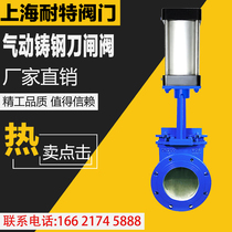 PZ673H-10 pneumatic control valve cast steel knife gate valves 304 Ram DN50 65 80 100 125 150 200