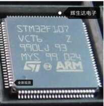 STM32F107VCT6 import original loaded with ST own spot ARM single chip