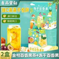 Good quality carved kumquat passion fruit tea Net red lemon honey fruit tea health tea tea bag bubble fruit tea drink