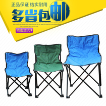 Art folding stool outdoor sketch leisure chair fishing stool stool folding chair art Sketch Chair