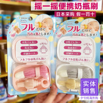 Japan sanko baby bottle brush nipple brush storage box wash bottle cleaning brush set cleaning brush artifact