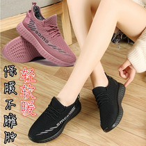 Sports coconut shoes Womens cotton shoes Running shoes Soft sole comfortable non-slip wear-resistant lightweight velvet student old Beijing cloth shoes