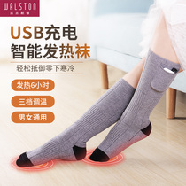  Electric heating foot warm socks Office outdoor charging portable foot warm treasure mens and womens warm hot foot pad winter artifact