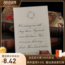 Winter Yinghai Retro English Calligraphy A pen note ES paper flower round ER practice Book Classical Letter Paper