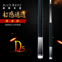  Osborne D5 North American Maple 1 2 split billiard cue Big head Small head Chinese style 16 color black 8 American nine-ball