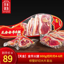 (Tianjin) Jinghua ham Zhengzong Authentic Zhejiang Tefic Fire Leg Meat Cookery Soup Farmhouse Wax 800g slices 4-6 slices