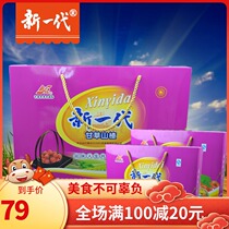 A new generation of factory direct licorice appetizer Hawthorn pulp fruit casual snack candied gift box 1000g