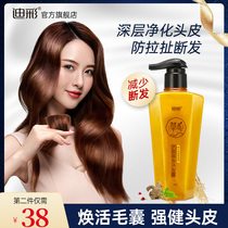  Dicai Jiangli ginger oil control fluffy anti-shampoo Polygonum polygonum ginseng hair growth shampoo Ginger juice female