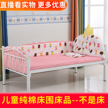 Korean childrens bed circumference pure cotton removable and washable anti-collision crib crown bedside cushion three or four-piece set customization