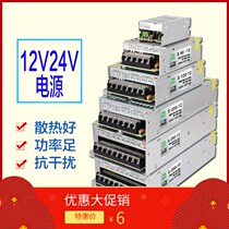 220V go 12V24V switching power supply 1A2A5A10A15A30A40A transformer 25W360W120W250W4