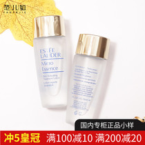 Counter sample Estee Lauder muscle first rejuvenation micro essence water original liquid 30ml Elastic moisturizing regeneration moisturizing