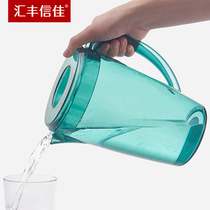 HSBC Xinjia summer cool kettle juice pot plastic cold water Cup summer household large capacity heat-resistant 1 8L