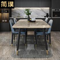 Rock plate table solid wood rectangular light lavish marble dining table and chairs combined modern minima small family dining table for home