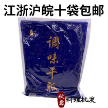 Sushi cuisine special flavor paid for dry scoop seasoning 1kg packaging Japanese seaweed rice gourd strips