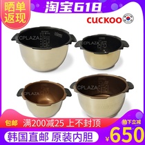 CUCKOO Inner pot Korea Direct Mail CRP-HLT1070SP 5 liters Original inner pot accessories