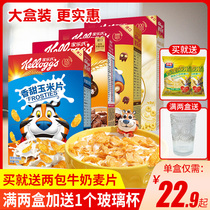 Carlors imported childrens cereal corn chips cocoa ball grain circle nutrition breakfast oatmeal dry eat and drink