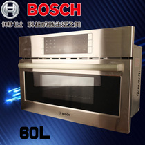 Bosch 60L Extra Large Embedded Stainless Steel Microwave Commercial Hot Air Convection Upper and Lower Swivel Tubes