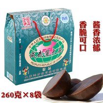 Shandong specialty Chengwu sauce big head Hongfangyuan silver Pickles Pickles rice Pickles 2080G gift box name