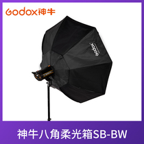 God Bull 95cm octagonal soft box SB-BW octagonal soft light lamp shade studio flash cloth universal Bowens bayonet