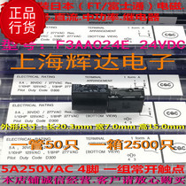 Fujitsu F3AA024E 24V F3AA012E 12V F3AA005E MYAA024D PLC relay