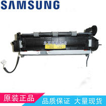 Suitable for Samsung 2510 2570 2571 fixing component Xerox 3124 3125 heating component fixing device