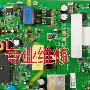 Professional Repair Sharp LCD TV 4T-C50BDZA 4T-C50BDXA 4T-C50BDXA board MSA638J-ZC01-01