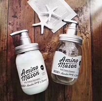 Japan Amino Mason Shampoo Shampoo AMINO ACID NO SILICONE OIL WOMAN LASTING FLEXOR of the same paragraph