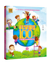 Genuine Scientist Stories 100 5 Note Edited Leaf Young Tales Scientists Story Scientists Story Extracurryexternal Book Elementary School Students Scientist Stories 100 LionLink Painted Books