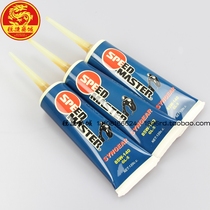 SYM Xia Xing Sanyang Locomotive XS175T-2 CRUISYM Cruise 180 300 Fully Synthetic Gear Oil