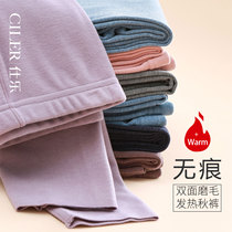 Shile couple male fever fiber no trace soft velvet thin warm single pants women Slim Leggings