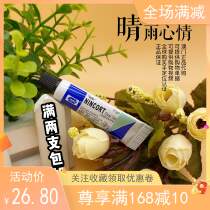 Macau full 2 Taiwan NIN Ning ~ Kang oral ointment oral gel has a box packaging 3G