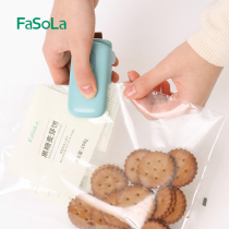 Japan small hand press sealer portable mini food moisture-proof plastic bag household snack sealer artifact